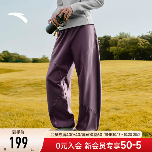 安踏梭织运动长裤女宽松舒适防风