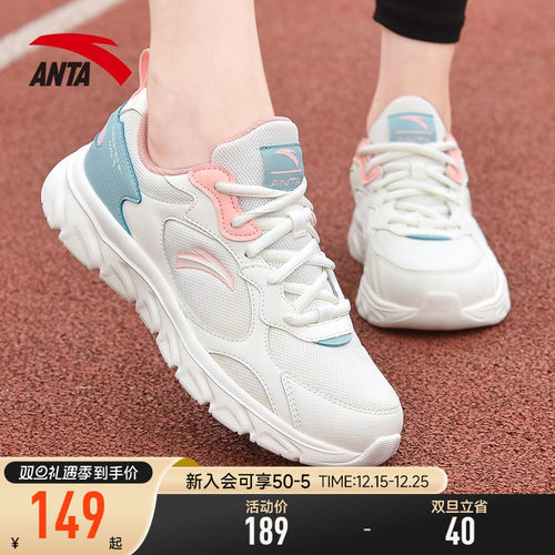 安踏女鞋运动鞋女款轻便缓震