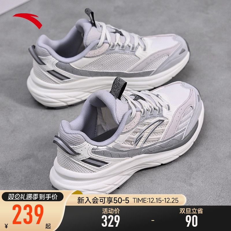安踏AT957女子复古跑鞋