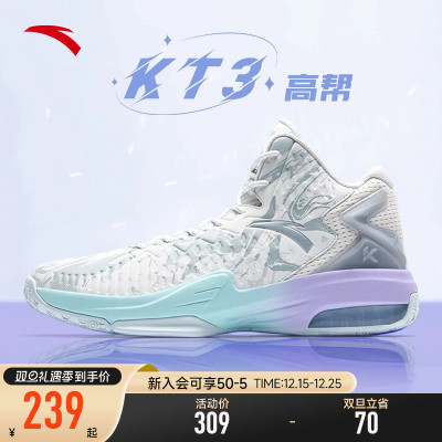 安踏KT3男鞋高帮篮球鞋男款2025新款冬季高帮防滑耐磨学生运动鞋
