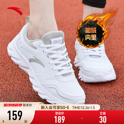 安踏加绒女鞋2025新款冬季皮面保暖女士运动鞋轻便户外棉鞋子女款