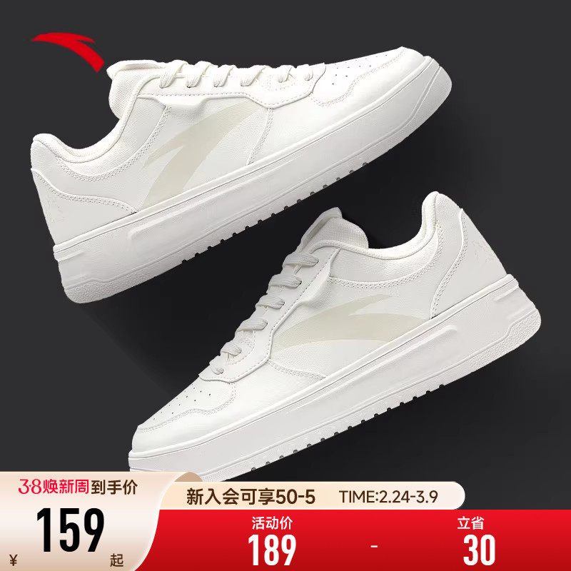 安踏轻松板鞋男款2026新款春季透气厚底增高小白鞋中学生鞋子男鞋