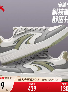 安踏男鞋982板鞋男鞋冬季新款厚底滑板运动鞋男商场同款112548066