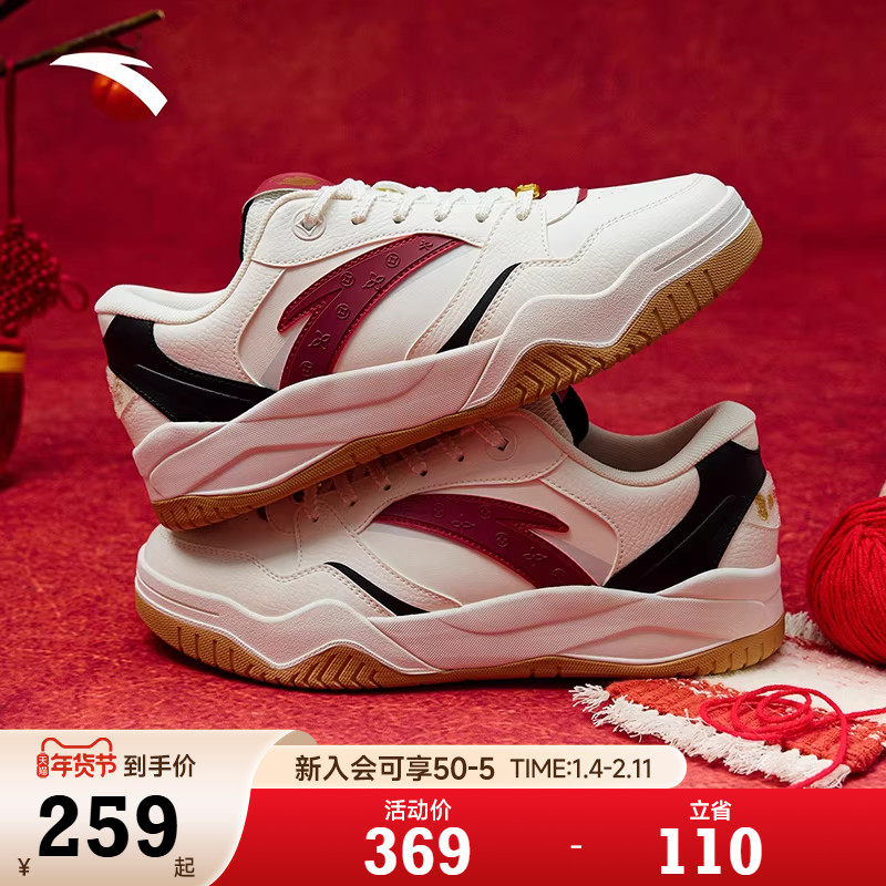 【新年款】安踏男鞋波浪鞋男款2026新款春季好事发生厚底运动鞋男,运动鞋new,板鞋,淘宝优惠券,粉丝福利购,淘宝优惠卷