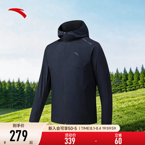 樊振东同款安踏光盾冰丝防晒衣