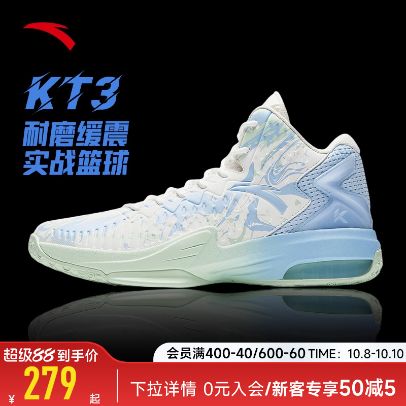安踏KT3篮球鞋男汤普森球鞋