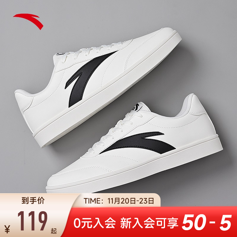 安踏男子经典潮流板鞋