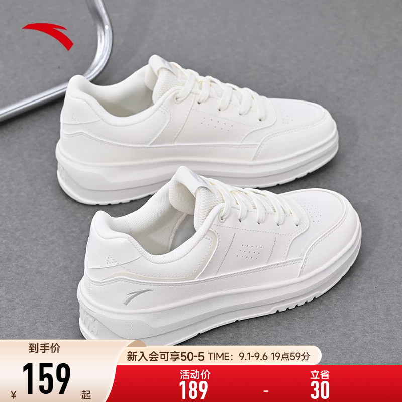 安踏复古厚底增高女子小白鞋图片