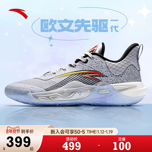 【凯里·欧文系列】安踏KAI 先驱一代防滑耐磨氮科技专业篮球鞋男