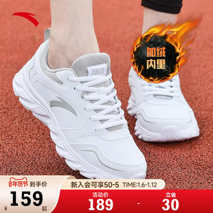 安踏加绒女鞋2026新款春季皮面保暖女士运动鞋轻便户外棉鞋子女款