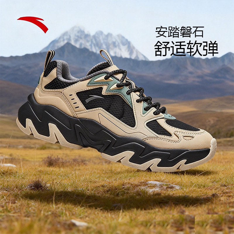 安踏磐石丨潮流复古休闲鞋男舒适软底撞色老爹鞋时尚增高运动鞋男,运动鞋new,老爹鞋,淘宝优惠券,粉丝福利购,淘宝优惠卷