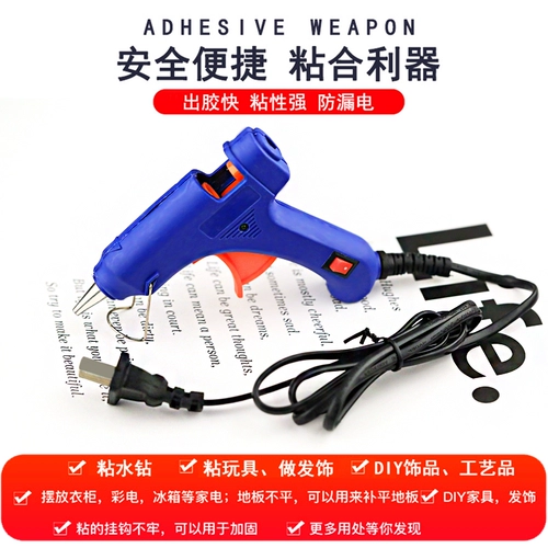 Качественный клей-пистолет ручной работы, заколка для волос с бантиком, аксессуар для волос, 20W, «сделай сам»