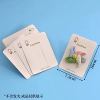 100 штук карт по 22#