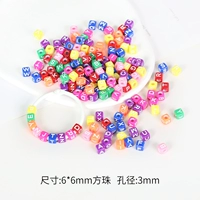 Однотонная пряжка с буквами, 10 г (около 70 шт.)