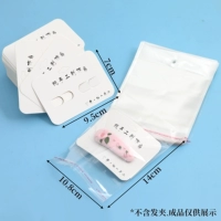 Белые карточки, упаковка, 100 шт