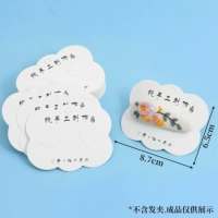 1#100 белые карты