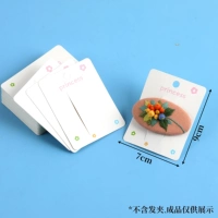 100 штук карт по 34#