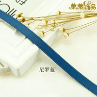 1см Nile Blue One-метр F040-F042