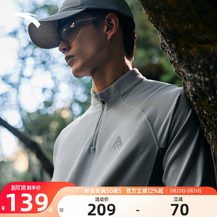 新款 春季 半拉链冲锋衣内搭运动上衣 t恤男士 安踏大地之壳户外长袖