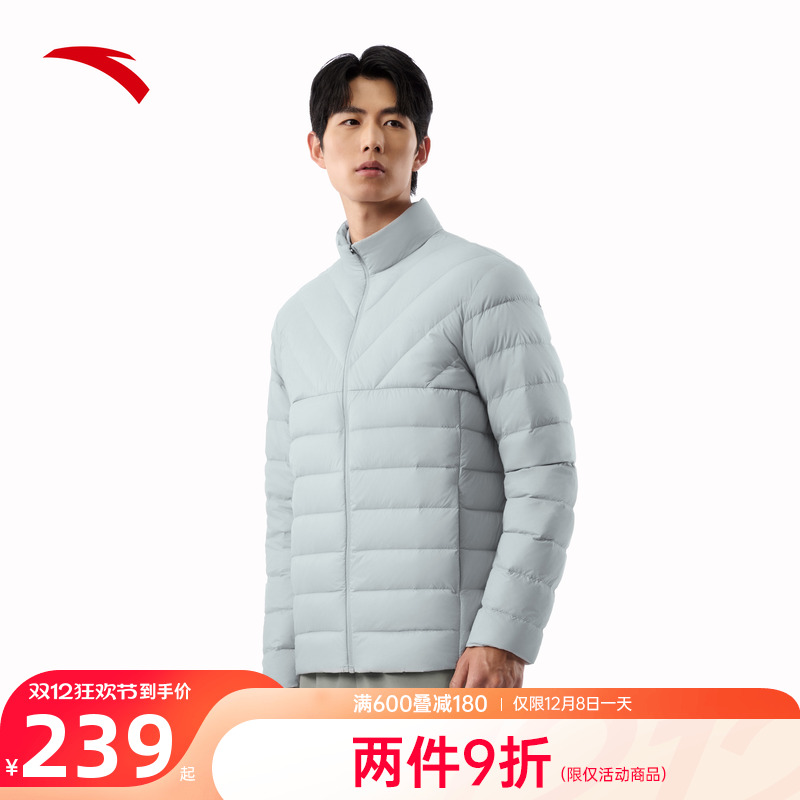 安踏男士轻薄立领羽绒服外套内胆