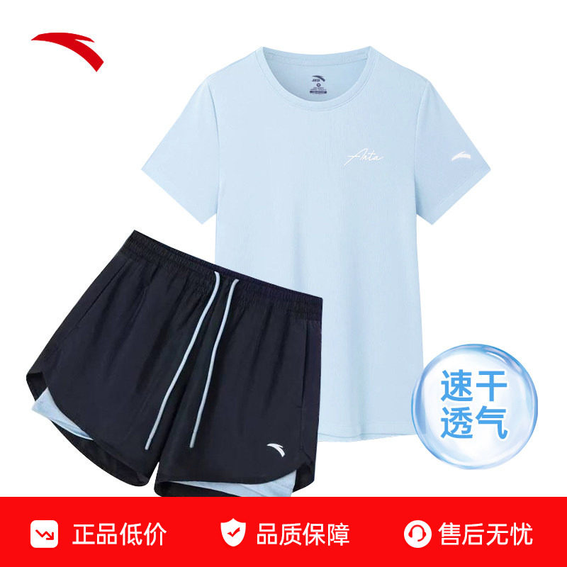 安踏运动套装女2026夏季短裤速干透气短袖羽毛球运动服体考两件套