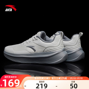 春季 网面透气2026新款 休闲鞋 减震跑步鞋 安踏男鞋 爸爸灰色鞋 运动鞋