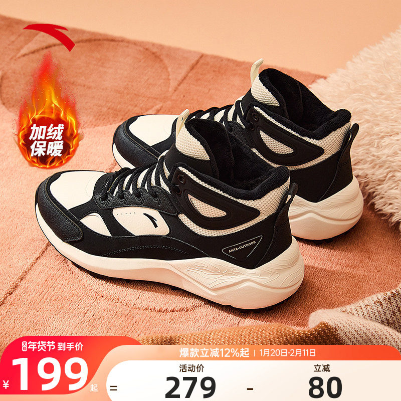 安踏女鞋运动鞋2025冬季新款加绒妈妈棉鞋正品百搭保暖高帮休闲鞋,运动鞋new,运动休闲鞋,淘宝优惠券,粉丝福利购,淘宝优惠卷