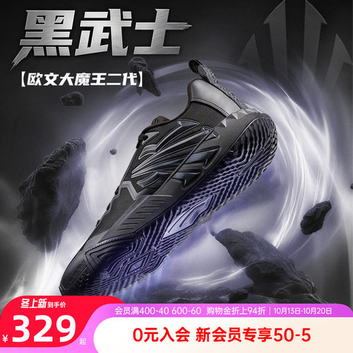 安踏欧文款耐磨篮球鞋运动鞋男