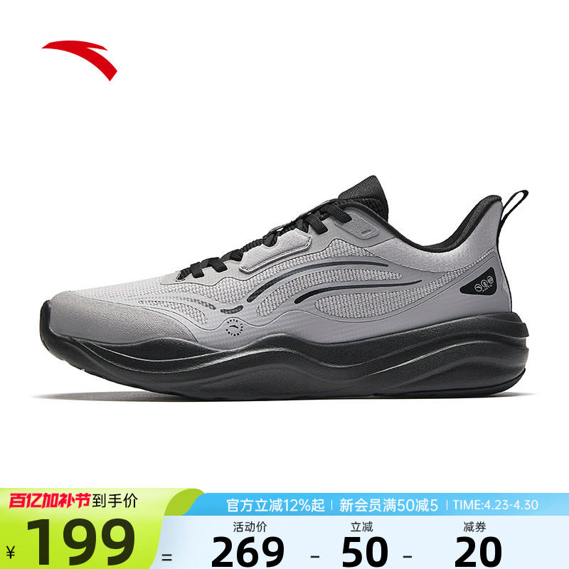 安踏牛奶糖4综训鞋2026夏季新款运动鞋男款灰色跑鞋官方正品