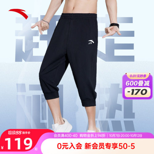 安踏运动短裤男夏季新款透气