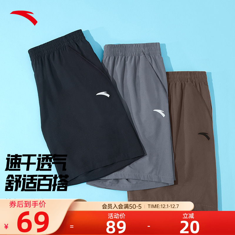 安踏男子五分裤速干裤运动短裤