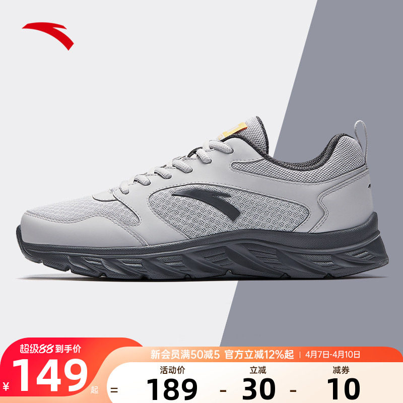 安踏男鞋运动鞋男款2026夏季新款官方正品透气男士鞋子休闲跑步鞋