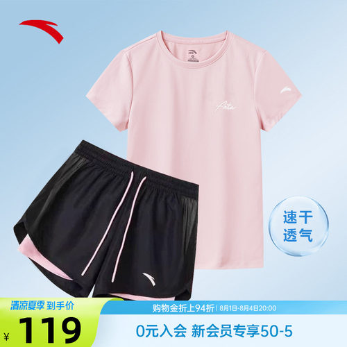 安踏运动套装女速干透气短袖短裤