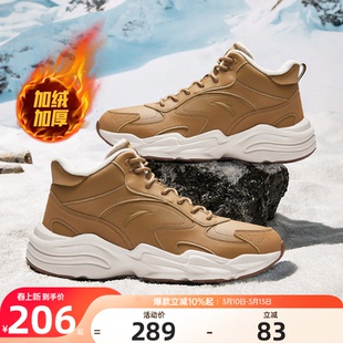 安踏大棉鞋男鞋加绒加厚2026春季新款男士保暖二棉鞋休闲运动鞋子