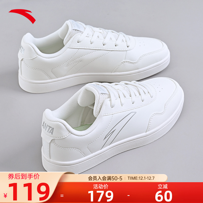 安踏女鞋小白鞋皮面保暖女士板鞋