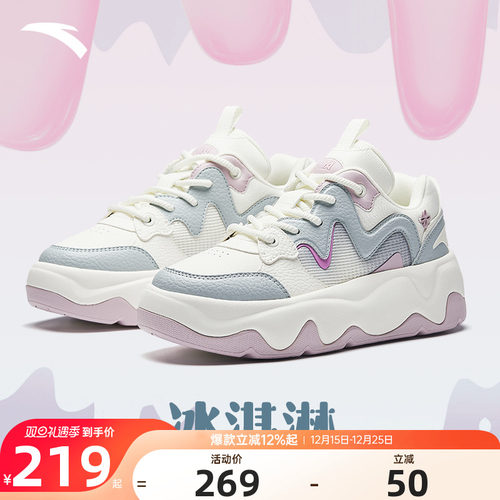 安踏冰淇淋板鞋厚底增高休闲鞋