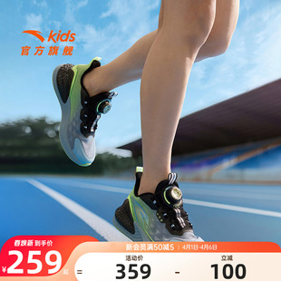 上新舒适防滑耐磨青少年旋钮童鞋 2026新款 C37安踏儿童男大童跑鞋