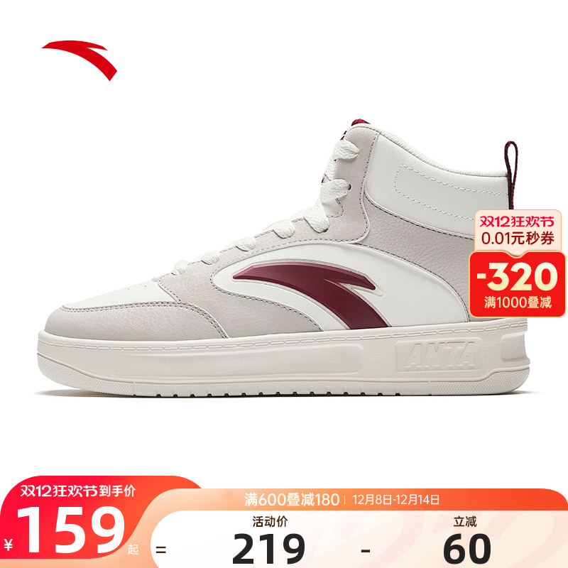 安踏板鞋高帮女鞋厚底增高保暖