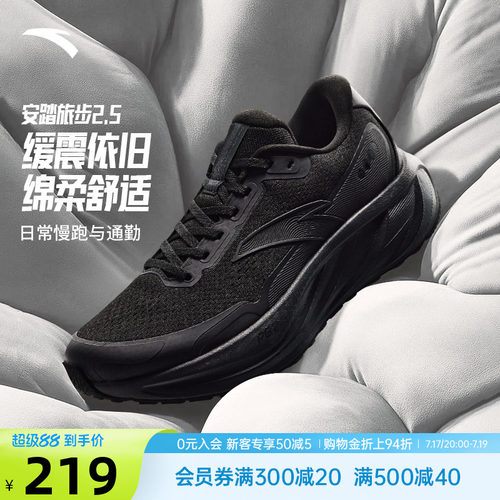 安踏PG7旅步跑步鞋男鞋皮面防水