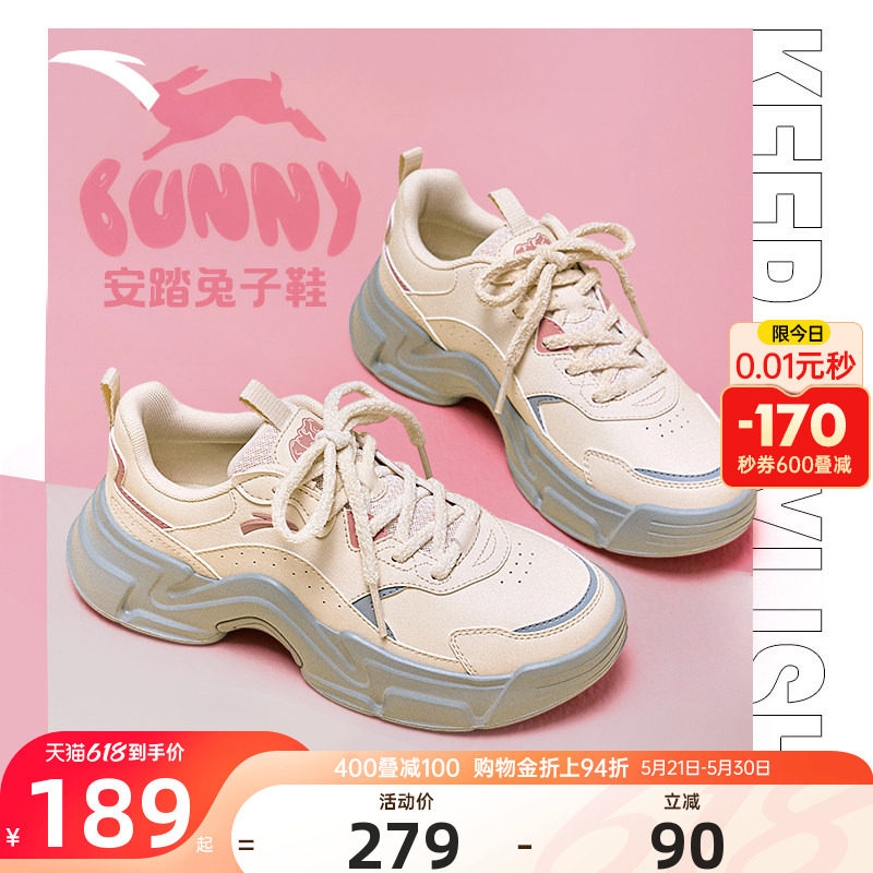 安踏女鞋兔子鞋2026夏季透气软底厚底增高老爹鞋女款休闲运动鞋子