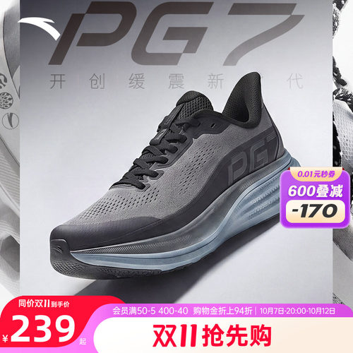 安踏男鞋旅步3PG7科技运动鞋跑步