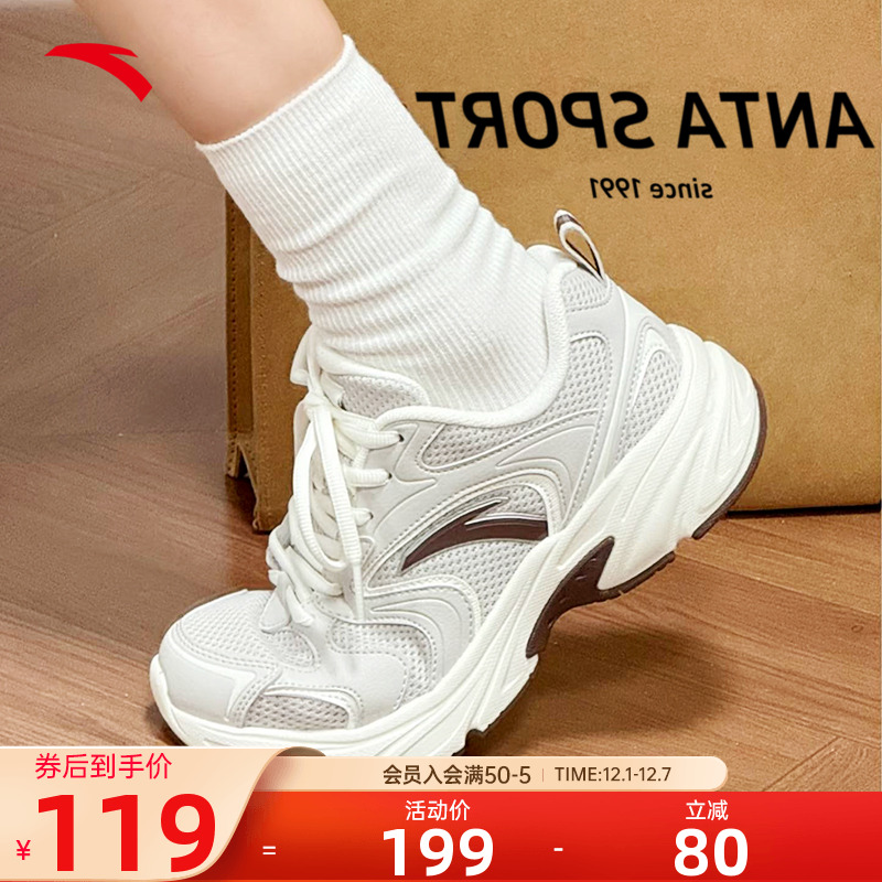 安踏OG800复古休闲鞋潮流女鞋