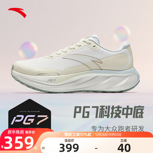 跑步运动鞋 安踏旅步2.5女鞋 新款 2025冬季 122545545 PG7科技商场款
