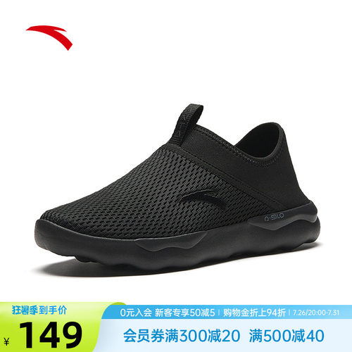 安踏一脚蹬男鞋夏季网面透气鞋子