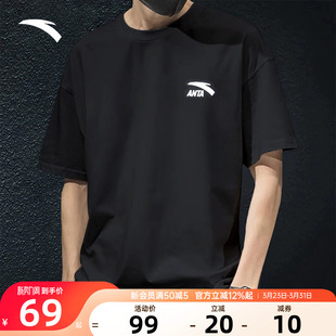 安踏短袖纯棉t恤男款2026夏季新款官方旗舰男士圆领宽松棉半袖衫