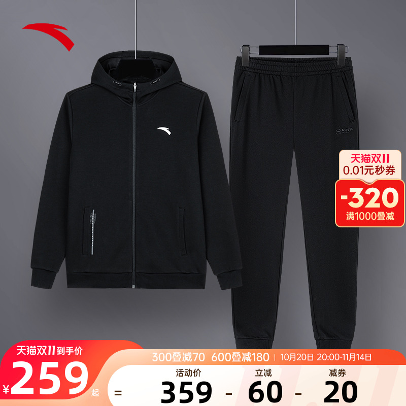 安踏运动套装男2025秋季新款官方旗舰休闲健身外套长裤爸爸两件套