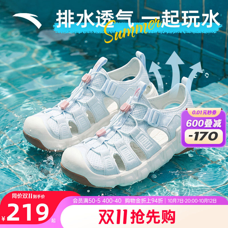 安踏探川溯溪鞋丨户外女子洞洞鞋运动鞋防滑耐磨凉鞋122628537