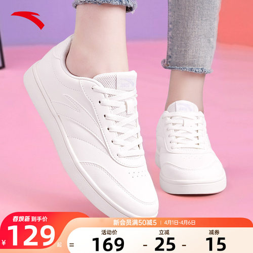 安踏女鞋夏季新款小白鞋女士板鞋