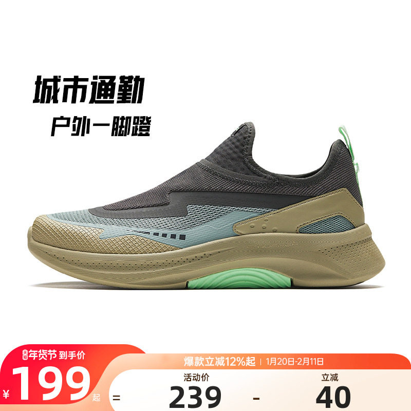 安踏一脚蹬丨男鞋通勤鞋透气软底慢跑训练运动鞋,运动鞋new,综合训练鞋/室内健身鞋,淘宝优惠券,粉丝福利购,淘宝优惠卷