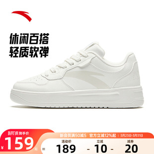 安踏轻松板鞋小白鞋女2026春季新款官方正品学生厚底增高运动鞋子